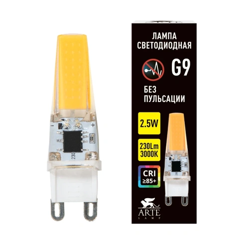 Светодиодная лампа Arte Lamp LUGO Капсульная 2.5W 230Lm 3000К G9 A0925-3K фото 2