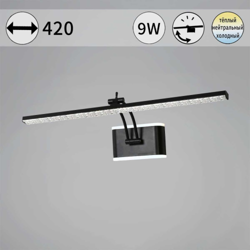 Светильник настенный Reluce 08872-0.2-01S Светильник настенный Reluce 08872-0.2-01S