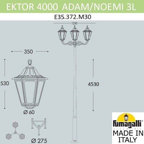 Fumagalli Парковый фонарь FUMAGALLI EKTOR 4000 ADAM/NOEMI 3L  E35.372.M30.AXH27 фото 3