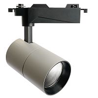 Светодиодный светильник Feron AL103 трековый однофазный на шинопровод 30W 6400K, 35 градусов, серый серия MarketBright