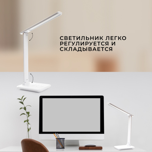 Настольный светодиодный светильник Feron DE1728  25W, 3000-6000К, 100-240V, белый фото 2