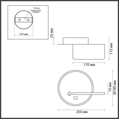 5635/9WL LEDIO LN26 433 чёрный Бра LED 9W 3000K 220V WINNIE фото 2 5635/9WL LEDIO LN26 433 чёрный Бра LED 9W 3000K 220V WINNIE фото 2