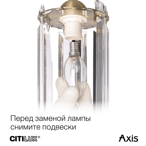 Citilux AXIS CL313411 Бра хрустальное с выключателем Хром фото 23 Citilux AXIS CL313411 Бра хрустальное с выключателем Хром фото 23
