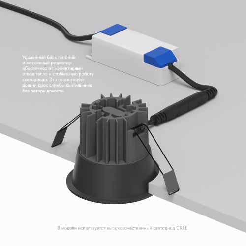 DK4400-BK Встраиваемый светильник, IP 20, 7 Вт, LED 3000, черный, алюминий фото 4 DK4400-BK Встраиваемый светильник, IP 20, 7 Вт, LED 3000, черный, алюминий фото 4