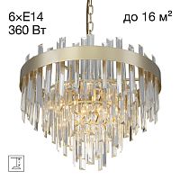 Citilux Лаура CL301262 Люстра хрустальная подвесная Шампань