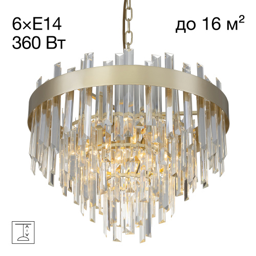 Citilux Лаура CL301262 Люстра хрустальная подвесная Шампань Citilux Лаура CL301262 Люстра хрустальная подвесная Шампань