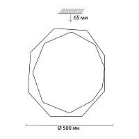 3002/EL SN 057 Светильник пластик LED 72Вт 3000-6500K D500 IP43 пульт ДУ/ LampSmart VESTA