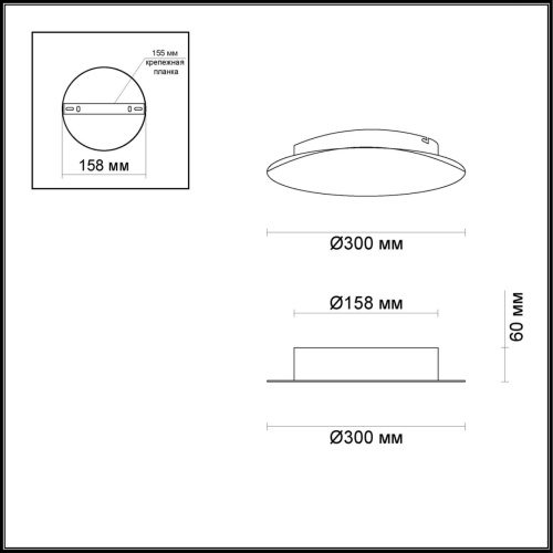 3561/12WL HIGHTECH ODL18 449 золот. фольг-ние Настен. св-ник IP20 LED 3000K 12W 672Лм 220V SOLARIO фото 2