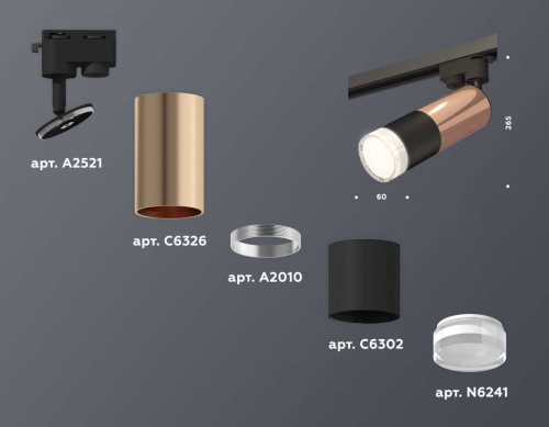 Комплект трекового светильника Ambrella light Track System XT (A2521, C6326, A2010, C6302, N6241) XT6302062 фото 2