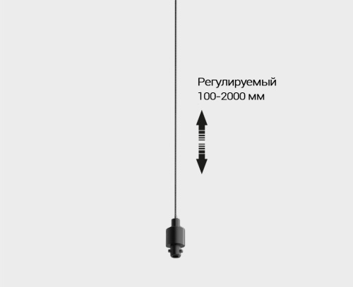 IT02-024 подвесная основа для светильника (IT02-024 white) фото 2