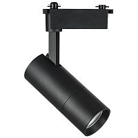 229237 Светильник для 1-фазного трека VOLTA LED COB 20W 1800LM 18-60G ЧЕРНЫЙ 3000K