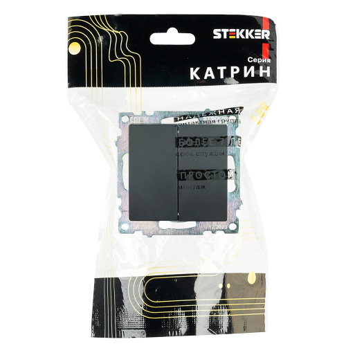 Выключатель 2-клавишный (механизм), STEKKER GLS10-7104-05, 250V, 10А, серия Катрин, черный фото 2