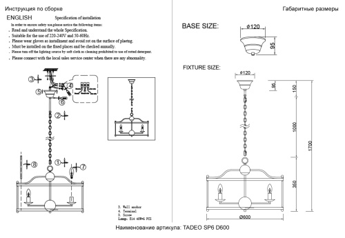 Crystal Lux Люстра Crystal Lux TADEO SP6 D600 CHROME/TRANSPARENTE фото 2 Crystal Lux Люстра Crystal Lux TADEO SP6 D600 CHROME/TRANSPARENTE фото 2