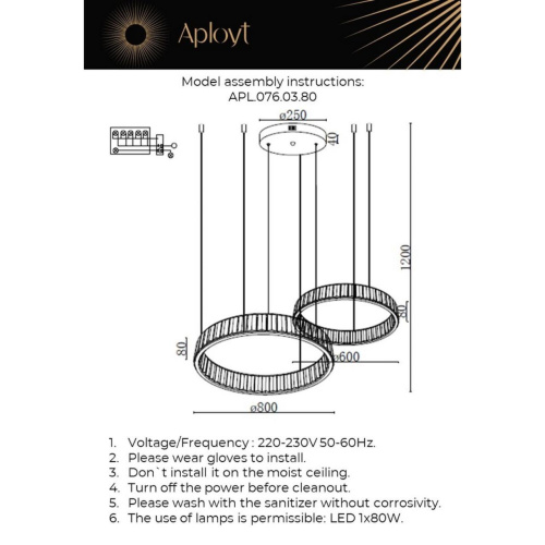 Люстра подвесная APL.076.03.80 фото 7