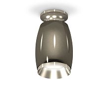 Накладной точечный светильник MR16 1*GU5.3 (комплект)