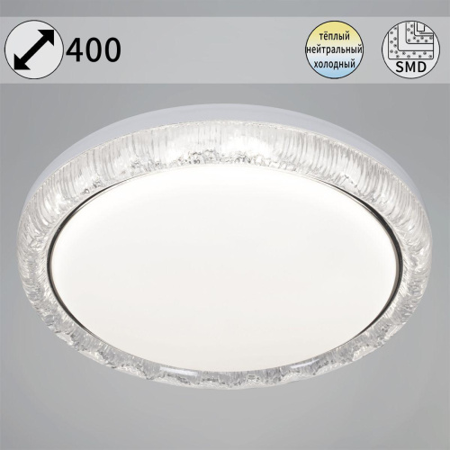 Потолочный светодиодный светильник Reluce 15001-0.5-400
