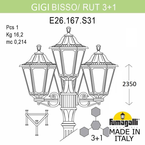Fumagalli Садово-парковый фонарь FUMAGALLI GIGI BISSO/RUT 3+1 E26.156.S31.BXE27 фото 3 Fumagalli Садово-парковый фонарь FUMAGALLI GIGI BISSO/RUT 3+1 E26.156.S31.BXE27 фото 3