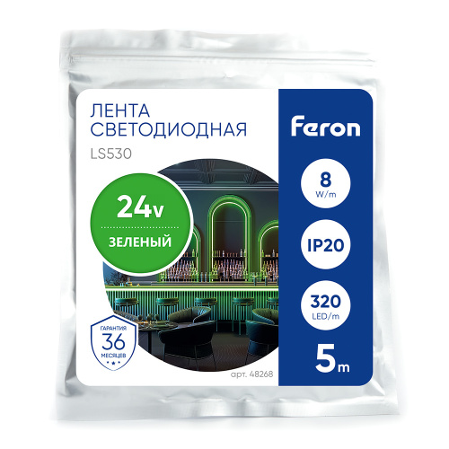 Светодиодная COB лента Feron LS530 320SMD(2110) 10Вт/м 24V 5000*8*1.8мм IP20, зеленый фото 7