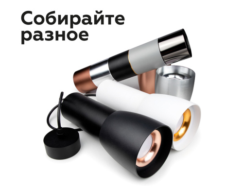 Насадка передняя для корпуса светильника с диаметром отверстия D70мм MR16 фото 4 Насадка передняя для корпуса светильника с диаметром отверстия D70мм MR16 фото 4
