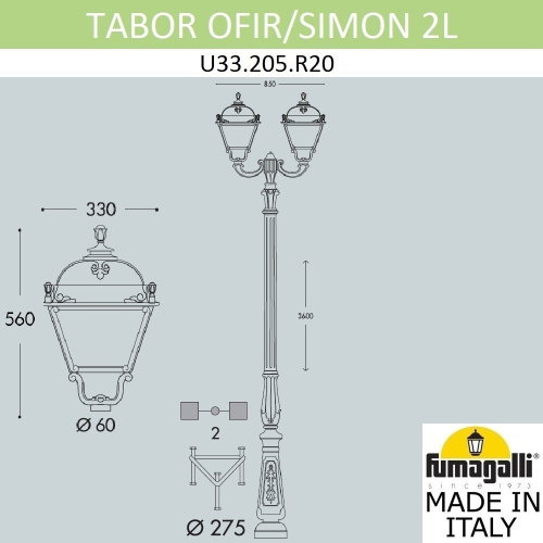 Fumagalli Парковый фонарь FUMAGALLI TABOR OFIR/SIMON 2L  U33.205.R20.AXH27 фото 3