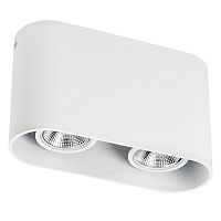 214866 Светильник RULLO 2xHP16 GU10 БЕЛЫЙ