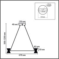 8341/42L LEDIO LN26 228 черный/прозрачный металл/акрил Люстра подвесная LED 42W 3000K 220V VINORA