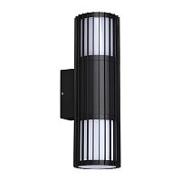 Светильник ландшафтный Novotech COSTAS 370992