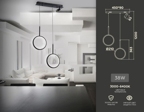 Подвесной светодиодный светильник Ambrella light Comfort Line FL5274 фото 7