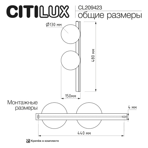Citilux GLOB CL209423 Светильник бра Бронза фото 10 Citilux GLOB CL209423 Светильник бра Бронза фото 10
