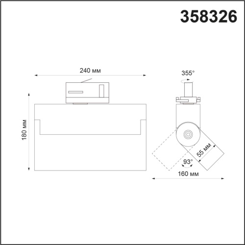 358326 PORT NT19 318 черный Трехфазный трековый свтильник IP33 LED 4000К 25W 110-265V EOS фото 3 358326 PORT NT19 318 черный Трехфазный трековый свтильник IP33 LED 4000К 25W 110-265V EOS фото 3