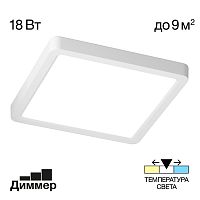 Citilux Бейсик CL738K180V LED Светильник накладной Белый