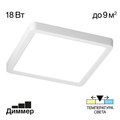 Citilux Бейсик CL738K180V LED Светильник накладной Белый Citilux Бейсик CL738K180V LED Светильник накладной Белый