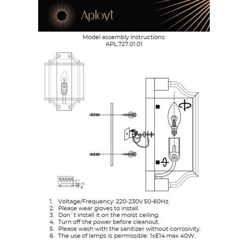 Светильник настенный (Бра) APL.727.01.01 фото 5 Светильник настенный (Бра) APL.727.01.01 фото 5