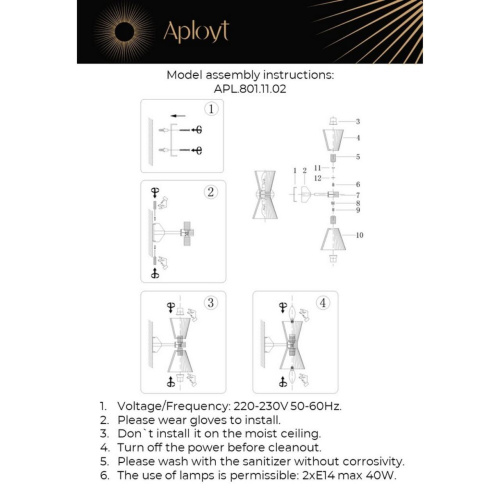 Светильник настенный (Бра) APL.801.11.02 фото 16