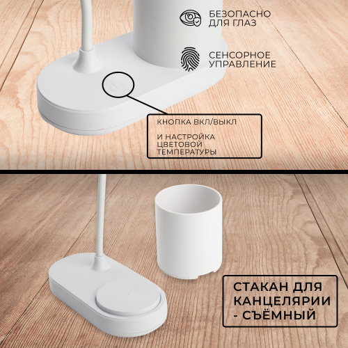 Светодиодный настольный светильник с USB проводом и аккумулятором 2,5Вт, с регулировкой цветовой температуры 2700-6500К, размер 300*170*160мм, WD-6073 фото 2 Светодиодный настольный светильник с USB проводом и аккумулятором 2,5Вт, с регулировкой цветовой температуры 2700-6500К, размер 300*170*160мм, WD-6073 фото 2