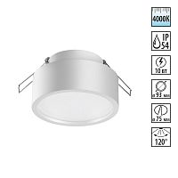 358903 SPOT NT22 588 белый Встраиваемый влагозащищенный светильник IP54 LED 4000K 10W 220V MAY