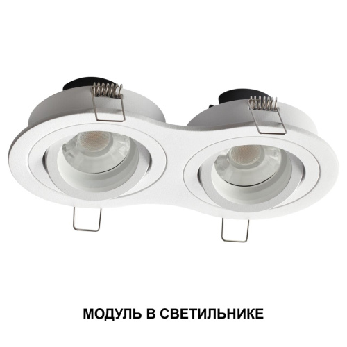 359821 DIOD NT25 492 белый Модуль светодиодный с переключ. цв. температуры и мощности IP20 LED 6/8/10W 180-265V 2700К\3200К\4000К MOD фото 7