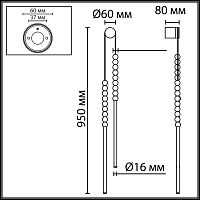7149/16WL HIGHTECH ODL26 223 Настенный светильник черный/акрилл/металл IP20 LED 16W 1200Лм 3500K 300° 220V MONELLA