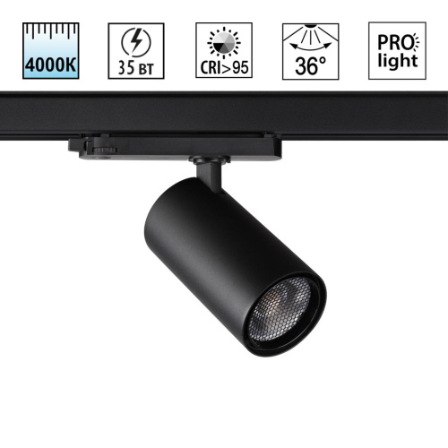 359576 PORT NT25 310 черный Светильник трехфазный трековый светодиодный IP20 LED 35W 4000K 220-240V HELIX 359576 PORT NT25 310 черный Светильник трехфазный трековый светодиодный IP20 LED 35W 4000K 220-240V HELIX