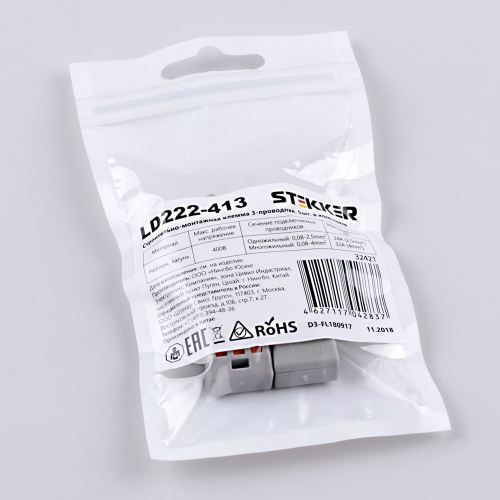 Cтроительно-монтажная клемма 3-проводная STEKKER, LD222-413 (5 штук в упаковке) фото 2