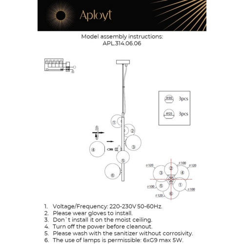 Светильник подвесной APL.314.06.06 фото 12 Светильник подвесной APL.314.06.06 фото 12