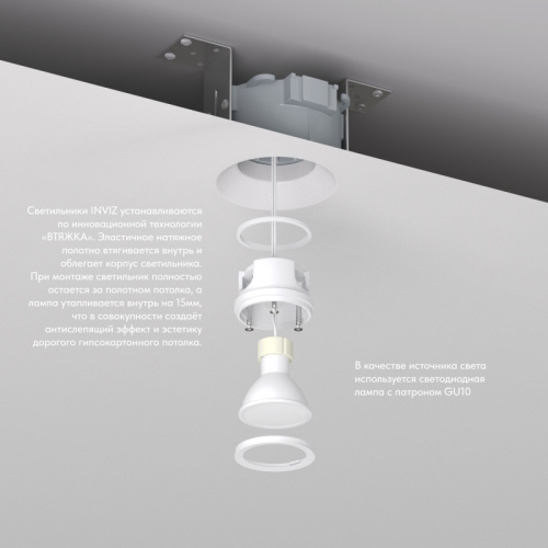 Встраиваемый светильник Denkirs INVIZ | ИНВИЗ DK2081-WH фото 3