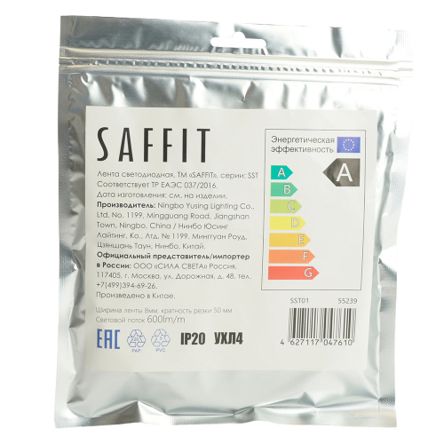 Лента светодиодная SST01 SAFFIT 60SMD(2835)/m 6Вт/м 12V 5000*8*1.22мм 6500K, IP20 фото 2