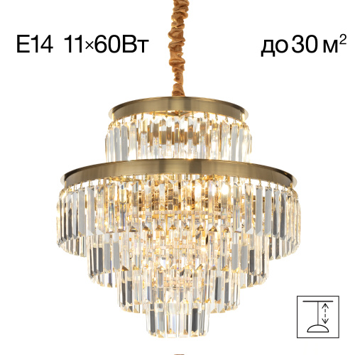 Citilux Ricky CL314253 Люстра подвесная хрустальная Citilux Ricky CL314253 Люстра подвесная хрустальная