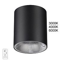7138/12CL HIGHTECH ODL26 325 Потолочный светильник черный/металл IP20 LED 12W 840Лм 3000K/4000K/6000K 36° 220-240V BRIM