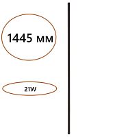 7006/150 HIGHTECH ODL25 262 Прямой элемент для инсталляции 1500мм IP20 LED 21W Лм 3000K CRI > 90 FINO