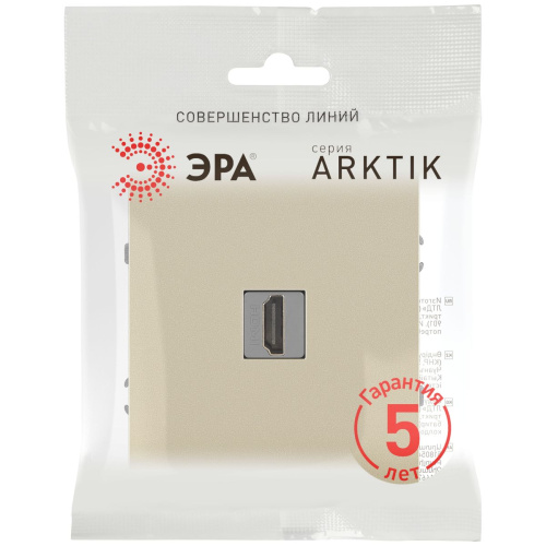 Розетка ЭРА Arktik 16-3114-04 HDMI шампань Б0070507 фото 3 Розетка ЭРА Arktik 16-3114-04 HDMI шампань Б0070507 фото 3