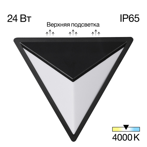 Citilux DOMUS CLU0804BK LED Уличный настенный светильник Чёрный Citilux DOMUS CLU0804BK LED Уличный настенный светильник Чёрный