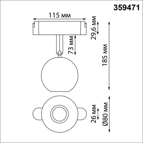 359471 SHINO NT24 119 черный Трековый смарт-светильник для низковольтного шинопровода с двумя режимами работы IP20 LED 12W 24V 3000-6000K EASY фото 3