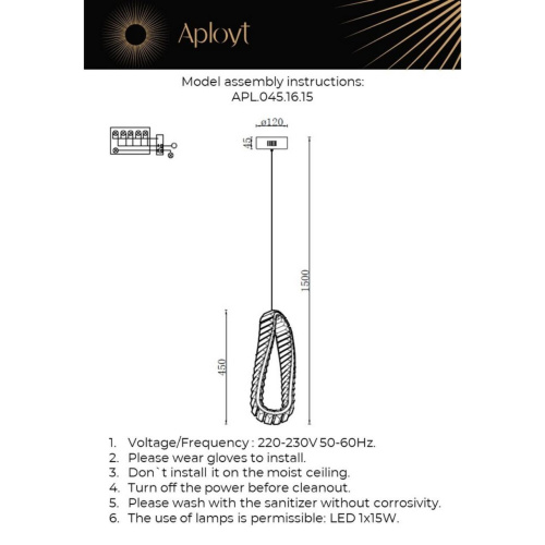 Светильник подвесной APL.045.16.15 фото 15